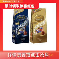 Lindt 瑞士莲 进口巧克力软心精选牛奶巧克力600g