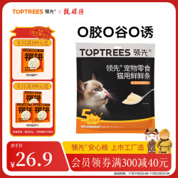 领先 猫条成幼猫咪零食罐头鲜鲜条湿粮营养增肥 5种口味 5包装