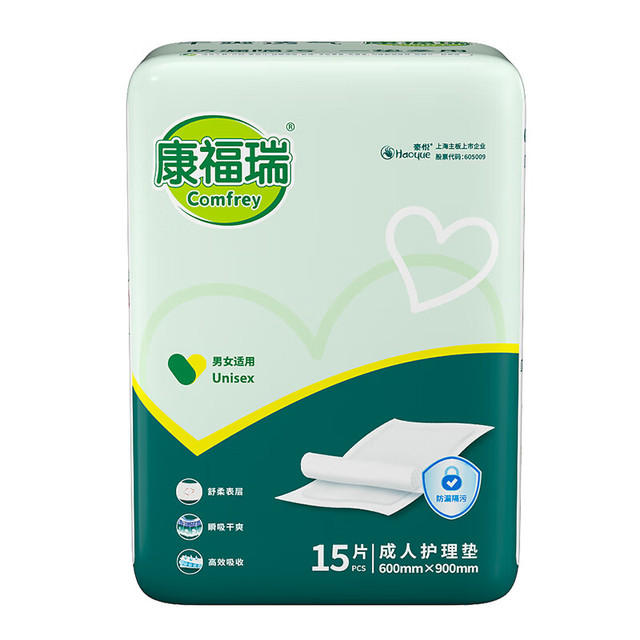 康福瑞 成人护理垫15片(尺寸:600*900mm)老年人隔尿垫多功能产妇产褥垫