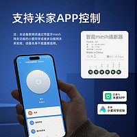 smartfrog S20 智能通断器开关 本地随意贴白色一开