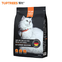 Toptrees 领先 猫粮 海陆双拼毛球管理全价成幼猫粮 双拼猫粮2kg