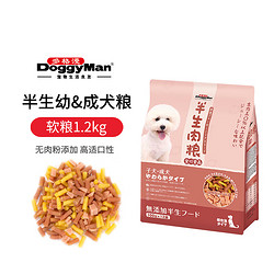 DoggyManドギーマン 多格漫 半生肉狗粮 无添加鲜肉烘焙 小型犬通用软主粮 幼成犬通用1.2kg