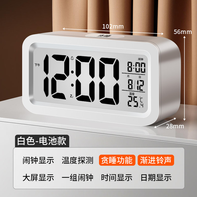 Kairan 凯然 学生专用闹钟 迷你小号102*56*35mm 0103-359