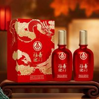 WULIANGYE 五粮液 股份 福喜迎门龙凤呈祥52度浓香型白酒500ml*2瓶高端礼盒酒