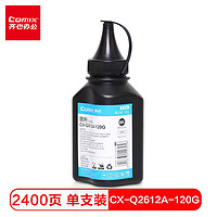 Comix 齐心 CX-Q2612A-120G 碳粉 黑色 120g 单瓶装