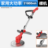 雷力迅 电动割草机 家用款 裸机无配件