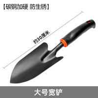 朵咔园艺 宽铲 加厚碳钢防生锈 铁制 铲子
