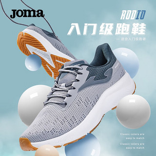 Joma 荷马 运动鞋男跑步鞋23年西班牙新款春夏网眼透气轻便减震耐磨休闲鞋子 灰色 45