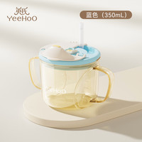 英氏(YEEHOO)儿童牛奶杯水杯带刻度家用吸管泡奶杯子防摔带手柄学饮杯 牛奶杯