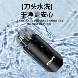 KONKA 康佳 鼻毛修剪器男士电动剃修鼻毛神器便携式女士修刮鼻毛刀双刃 打火机鼻毛修剪器-蓝色（普通快递）