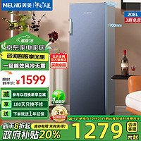 MELING 美菱 MeiLing）冷柜208升立式冰柜一级能效家用变频冷冻柜风冷无霜冰吧迷你单温保鲜租房宿舍灰 208L