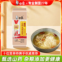 BAIXIANG 白象 山药面条挂面龙须面细面汤面1kg