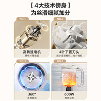 苏泊尔豆浆机家用多功能全自动小型米糊轻音破壁免煮免过滤破壁机