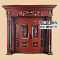 奥灯 锌合金别墅大门乡村自建房双开对开门进户门农村入户大门智能门