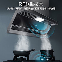 Midea 美的 抽油烟机 家用顶侧双吸烟灶联动 厨房电器油烟机7字型排油烟机单烟机24m³