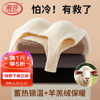浪莎保暖内衣女加绒加厚秋冬羊羔绒文胸带胸垫可外穿内搭保暖背心