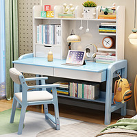 帝景和府 实木儿童书桌 100cm 蓝白色