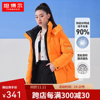 坦博尔学院风绒羽绒服女撞色可脱卸帽羽绒服韩版工装外套TD336520 金沙橙 160/84A