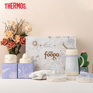 百亿补贴：THERMOS 膳魔师 保温奶瓶婴儿鸭嘴杯吸管杯大宝奶瓶奶嘴foogo成长奶瓶套装