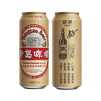 TSINGTAO 青岛啤酒 经典国潮复古罐500ml*6听