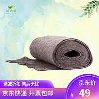 萌肉居 保温棉 土工布棉毡毛毡布 200克厚 45CM*40米