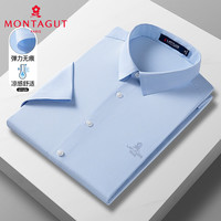 梦特娇(MONTAGUT)弹力无痕夏季简约条纹休闲短袖衬衫男衬衣 JG 灰蓝 50