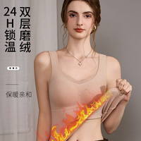 蝶安芬无痕保暖背心女打底秋冬加绒加厚内搭带胸垫一体式发热内衣