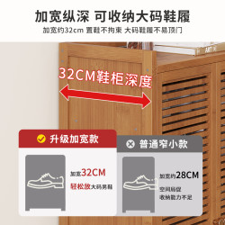 竹中生智 家用门口外多层鞋架大鞋柜子室内楼道竹简易2024入户