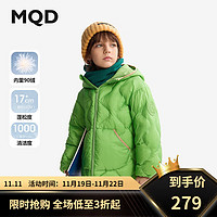 MQD 马骑顿 童装儿童羽绒服2024新款秋冬装男童女童外套宝宝上衣 草绿 140cm