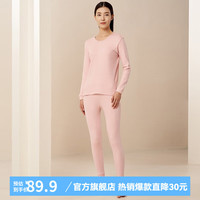 宜而爽 全棉秋衣秋裤套装男女士圆领打底棉毛衫纯棉保暖内衣 女款莲花粉 L(女165男170)