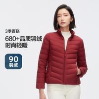 春秋女式立领轻暖舒适短款轻薄羽绒服防风外套