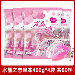 XIZHILANG 喜之郎 蒟蒻果冻 1kg 3.2斤粉色爱心果冻