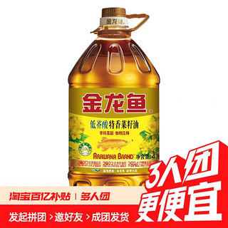 金龙鱼 特香低芥酸菜籽油4L