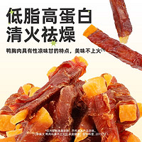 Navarch 耐威克 狗狗零食大礼包  混合口味大礼包 400g