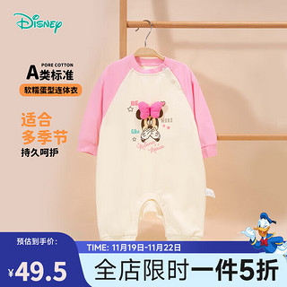 Disney baby 迪士尼宝宝童装女童时尚休闲可爱舒适保暖儿童连体衣24年 ZD3DL004桃粉 90