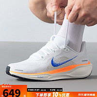 NIKE 耐克 Zoom Pegasus Turbo 2 男子跑鞋 AT2863-007 黑粉 39