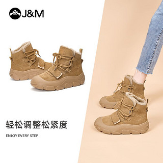 百亿补贴：J&M 快乐玛丽 J＆M 快乐玛丽 J&M快乐玛丽雪地靴女厚底防滑加厚加绒保暖东北棉靴女棉鞋98068W