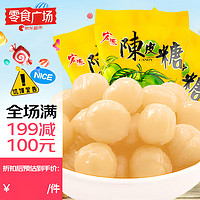 宏源 陈皮糖果 500g