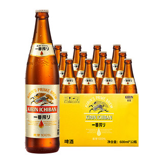 KIRIN 麒麟 一番榨啤酒 600ml*12瓶