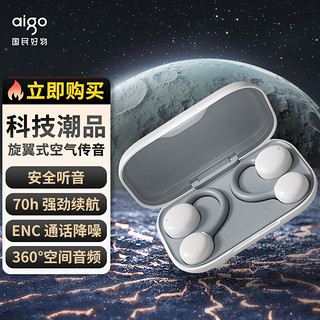 aigo 爱国者 TWS蓝牙耳机挂耳式 SA06白