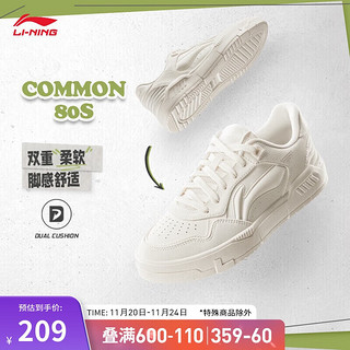 LI-NING 李宁 COMMON 80s丨板鞋女鞋24新款复古小白鞋软弹休闲鞋运动鞋AGCU084