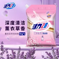 Power28 活力28 薰衣芬芳洗衣粉 10斤/5kg