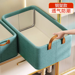 贝意品 衣物收纳盒 26L(47*28*20cm) 墨绿色