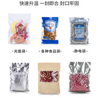 青叶抽食品包装机家用全自动小型光面不挑袋真空封口机密封机商用
