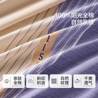 百丽丝水星家纺床笠全棉亲肤柔软透气可水洗机洗纯棉宿舍家用 全棉印花床笠 120cm×195cm