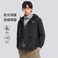 【防风防泼水】2024秋冬时尚保暖拼接连帽棉服男女同款