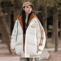 雪中飞 SNOWFLYING冬季羽绒服男鸭防寒保暖休闲上衣宽松连帽羽绒服款 白色 M