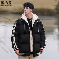 雪中飞 SNOWFLYING冬季羽绒服男鸭防寒保暖休闲上衣宽松连帽羽绒服上衣 黑色 XL