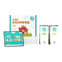 【一亩童书馆】一亩宝盒汉语分级阅读