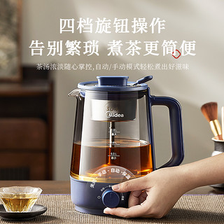 美的煮茶器2024家用煮茶壶全自动泡蒸茶器煮茶炉蒸汽喷淋式